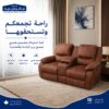 طقم ثنائي وكب هولدر 2 حركة