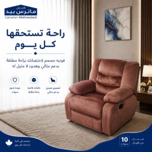 فوتية ليزي بوي 3 حركة