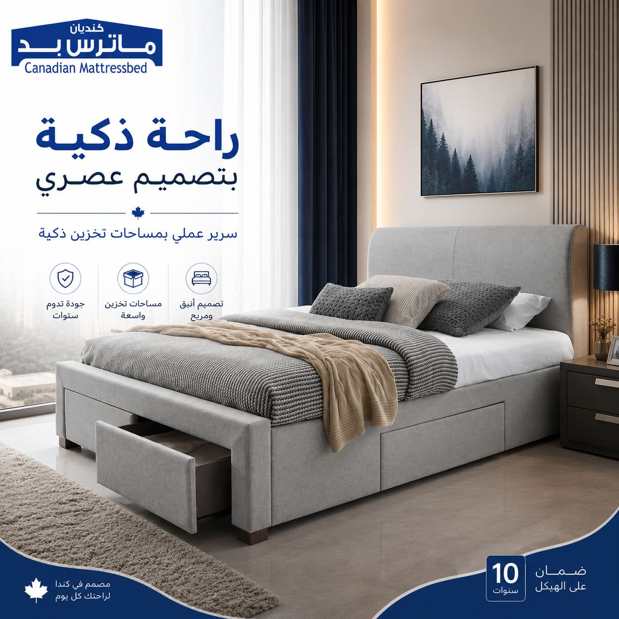 السراير الفندقية الادراج - الصورة 2